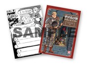 九井諒子「ダンジョン飯」の特製メモ帳「ネタメモ」。