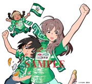 「聲の形」とFC岐阜のコラボイラスト。