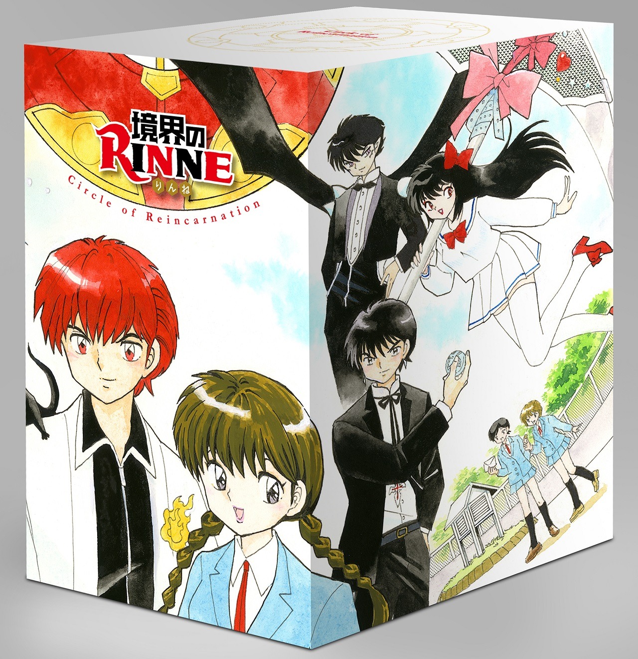 「境界のRINNE」全8巻収納BOX（右面） (c)高橋留美子・小学館／NHK・NEP・ShoPro