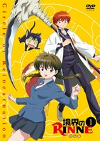 「境界のRINNE」DVD1巻ジャケット (c)高橋留美子・小学館／NHK・NEP・ShoPro