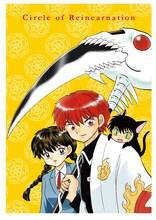 「境界のRINNE」クリアファイル (c)高橋留美子・小学館／NHK・NEP・ShoPro