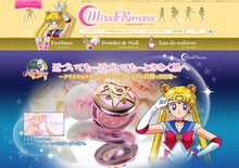 「ミラクルロマンス シャイニングムーンパウダープレミアム」の告知ページ。(c)武内直子・PNP・東映アニメーション