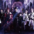 ミュージカル「黒執事」全キャストのビジュアル公開!初登場キャラも