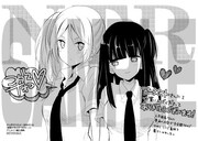 「捏造トラップ-NTR-」1巻のアニメイト購入特典：描き下ろしペーパー