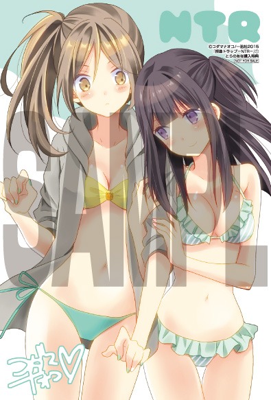 「捏造トラップ-NTR-」1巻のコミックとらのあな購入特典：描き下ろしイラストカード