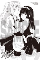 「捏造トラップ-NTR-」1巻のCOMIC ZIN購入特典：描き下ろしイラストカード