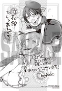 「立花館To Lieあんぐる」1巻のCOMIC ZIN購入特典：描き下ろしイラストカード