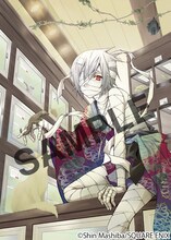 真柴真の新連載「妖飼兄さん」カット (c)Shin Mashiba/SQUARE ENIX