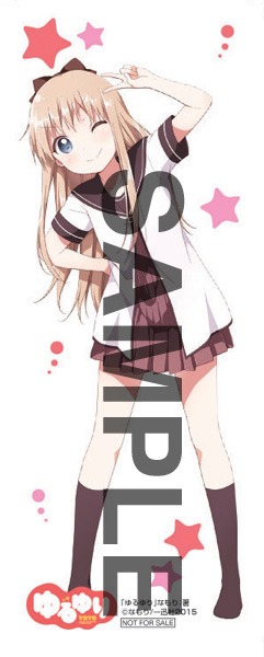 「ゆるゆり」特製クリアしおり