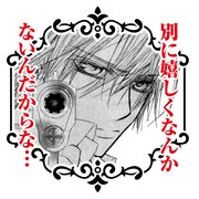 「ヴァンパイア騎士」スタンプ画像の1種。