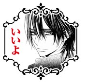 「ヴァンパイア騎士」スタンプ画像の1種。