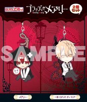 「ブラッディ+メアリー」グッズ「トイズワークスコレクションにいてんごむっ！2個セット」。