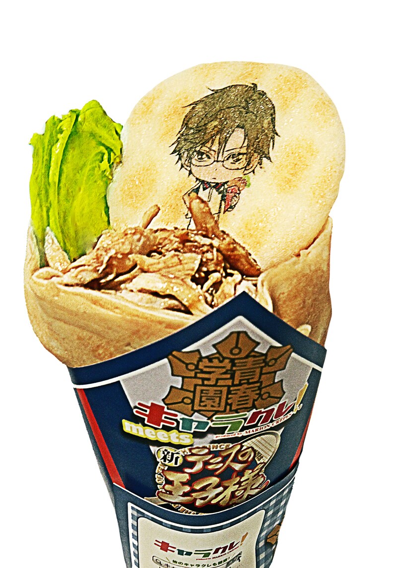 うな様
