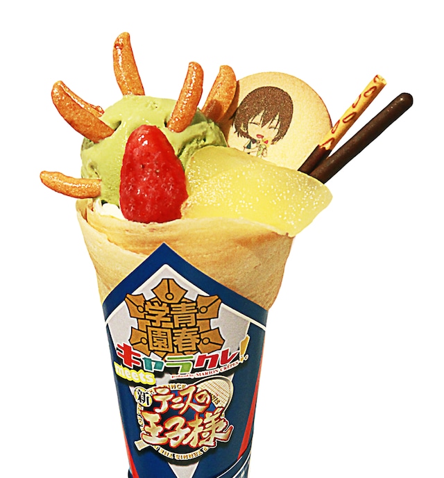 キャラクレ！（不二）。抹茶アイスに柿の種を豪快にあしらっているほか、いちごとふじりんごが添えられている。 (c)許斐 剛／集英社・NAS・新テニスの王子様プロジェクト