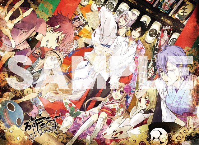 「百千さん家のあやかし王子」のプリントサイン入り複製原画。