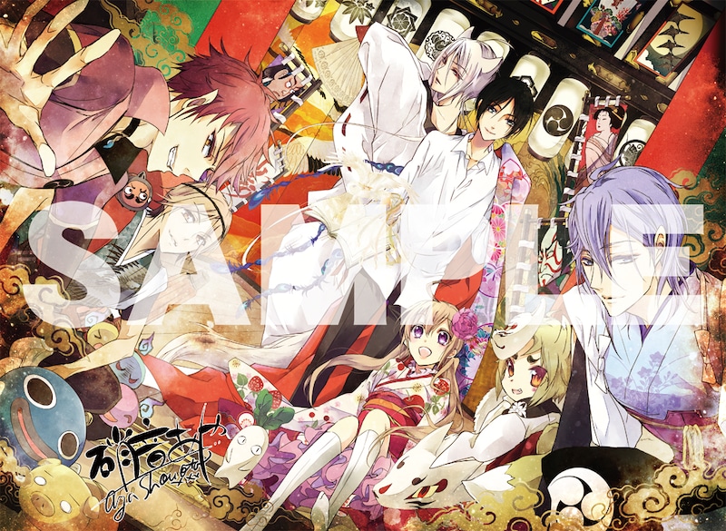 「百千さん家のあやかし王子」のプリントサイン入り複製原画。