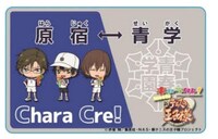 ICカードステッカー  (c)許斐 剛／集英社・NAS・新テニスの王子様プロジェクト