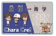 ICカードステッカー  (c)許斐 剛／集英社・NAS・新テニスの王子様プロジェクト