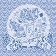 逆柱いみりの「福の紙」。