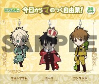 「今日から（マ）のつく自由業！」グッズ「トイズワークスコレクションにいてんごむっ！3個セット」。