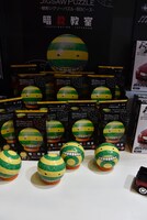 「暗殺教室」の殺せんせーを模した球形ジグソーパズル。