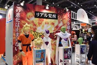 ハイクオリティマスクシリーズの「孫悟空」「フリーザ」「ピッコロ」。コスチューム協力はコスパ。