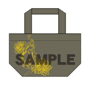 「ZONE-00」のランチトート。