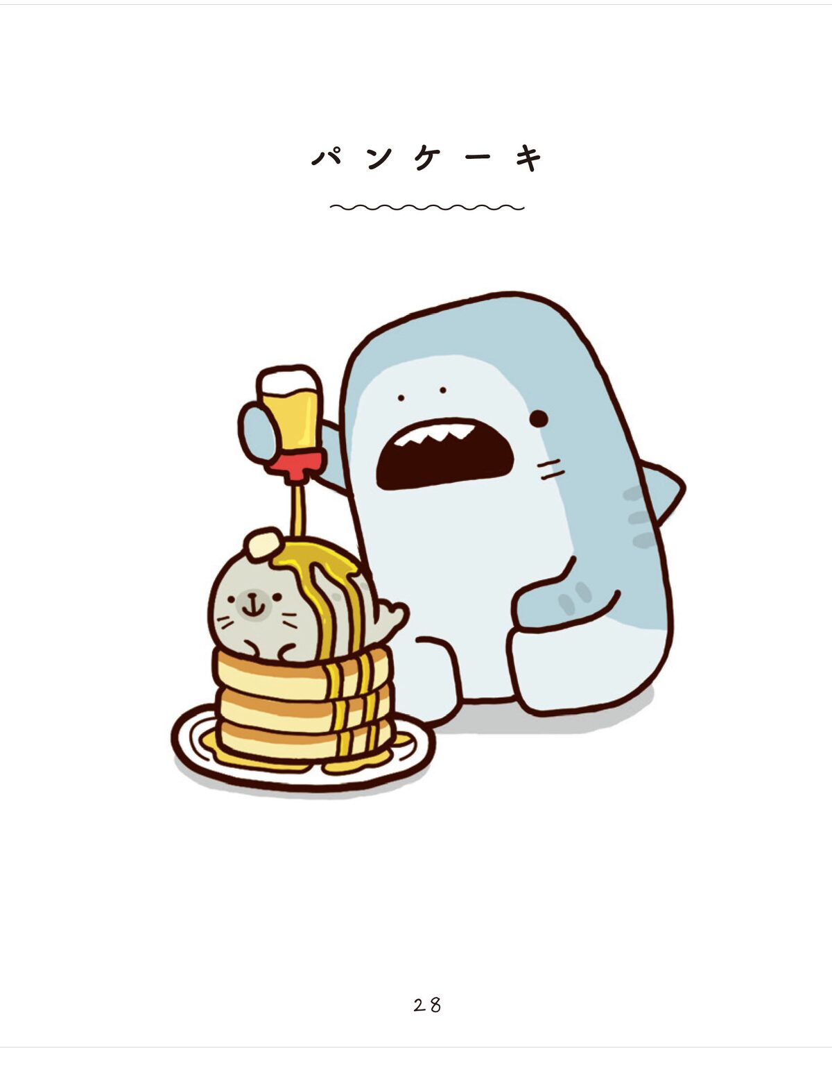 サメーズ の1ページ Twitter発 ゆるかわシュールなサメの日常描く サメーズ 単行本化 画像ギャラリー 3 7 コミックナタリー