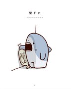 「サメーズ」の1ページ。