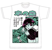 「VVEAR2015 Tシャツ 原田ちあき」の絵柄。