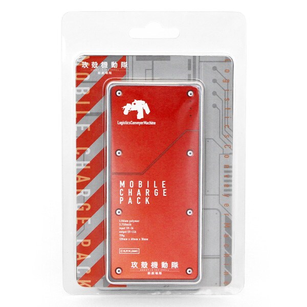 「ロジコマ モバイルチャージパック」