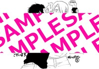 宮脇書店の特典ペーパー。