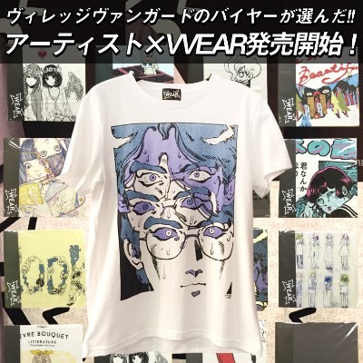 「VVEAR（ウエア）」ポップ