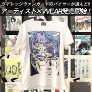 「VVEAR(ウエア)」ポップ