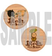 SSS(サンデーサポーターショップ)で配布されるコースターの絵柄。