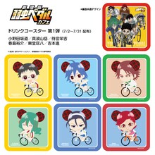 ドリンク購入者にプレゼントされるコースターの一部。 (c)渡辺航(週刊少年チャンピオン)/劇場版弱虫ペダル製作委員会