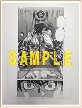 「ドリフターズ」の原画。(c)平野耕太/Shonengahosha