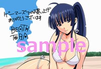 「DEATHTOPIA」4巻のゲーマーズ特典の一部。