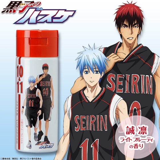 黒子のバスケ デオドラントウォーター 誠凛高校」(c)藤巻忠俊