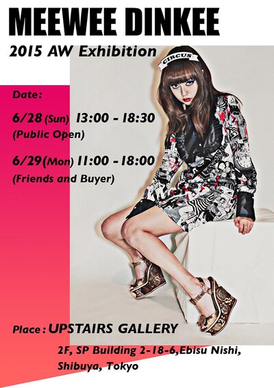 「MEEWEE DINKEE 2015 AW Exhibition」のフライヤー。