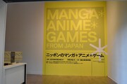 「ニッポンのマンガ*アニメ*ゲーム」展内覧会の様子。