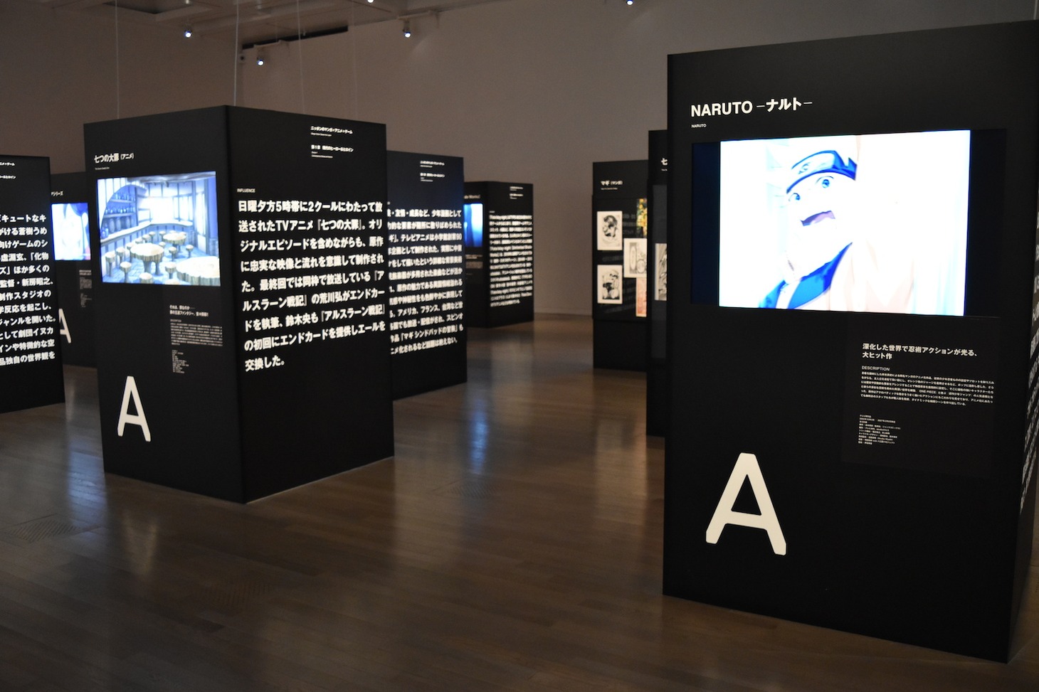「ニッポンのマンガ＊アニメ＊ゲーム」展内覧会の様子。