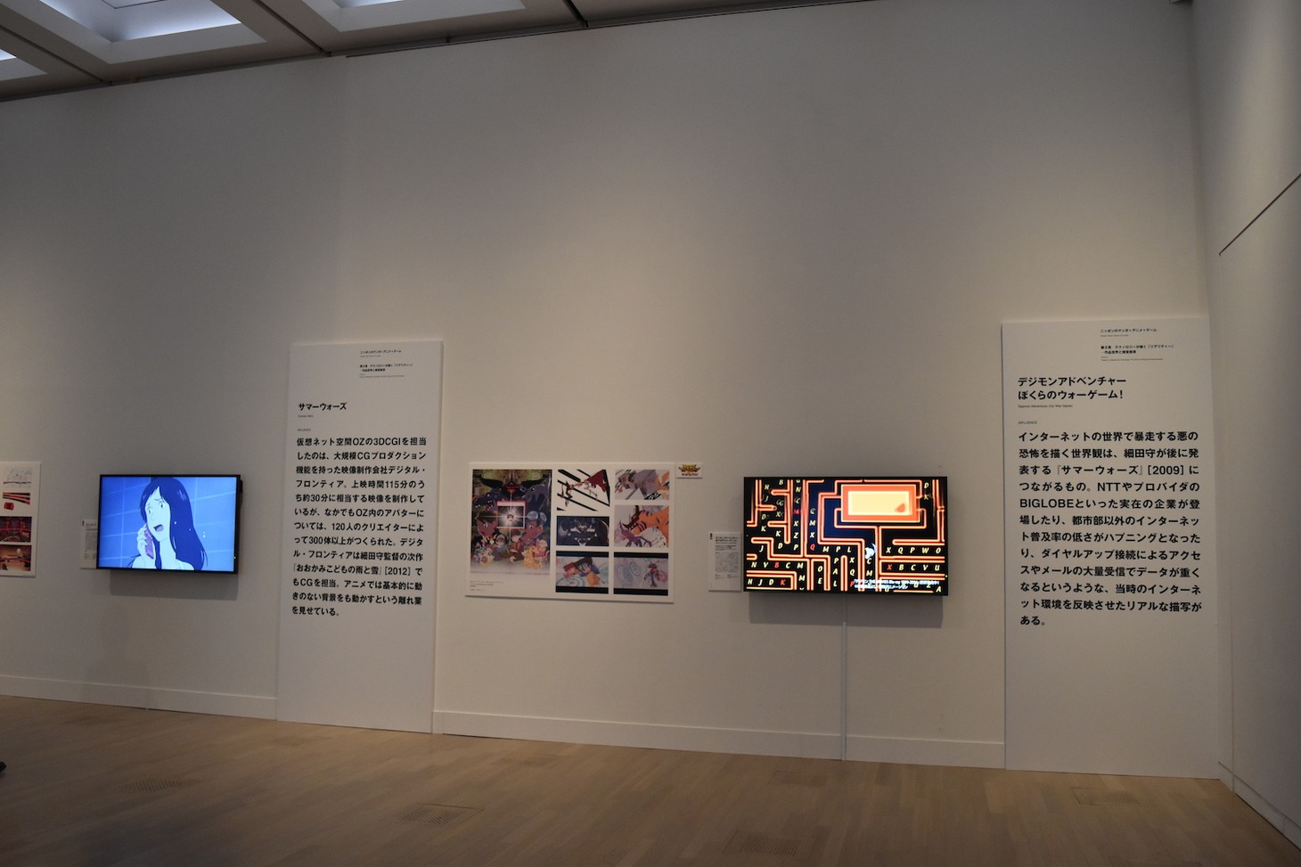 「ニッポンのマンガ＊アニメ＊ゲーム」展内覧会の様子。