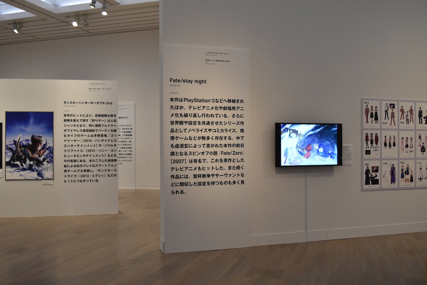 「ニッポンのマンガ＊アニメ＊ゲーム」展内覧会の様子。