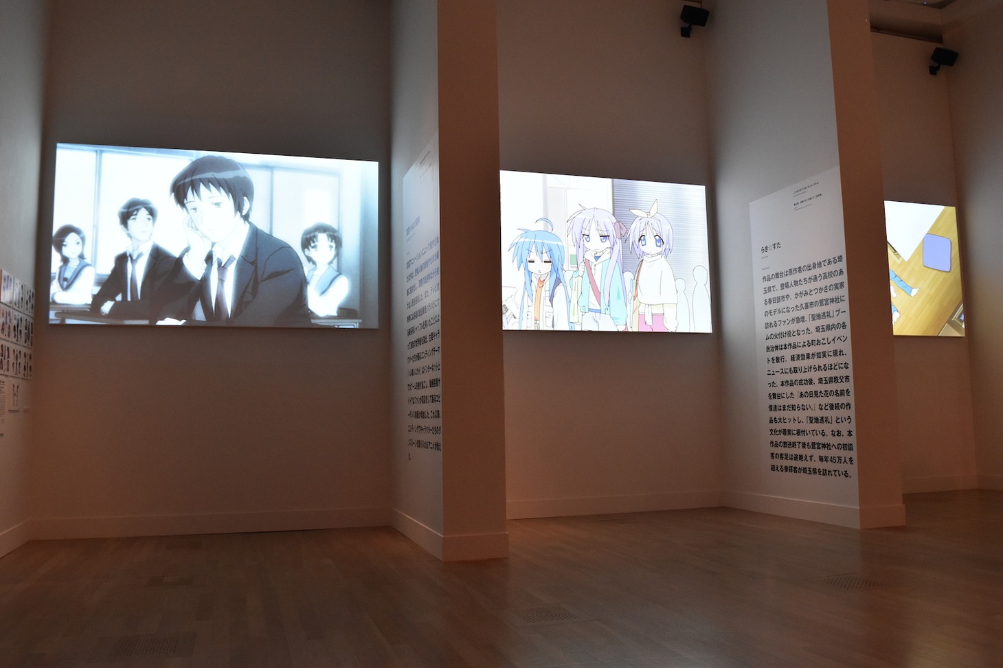 「ニッポンのマンガ＊アニメ＊ゲーム」展内覧会の様子。