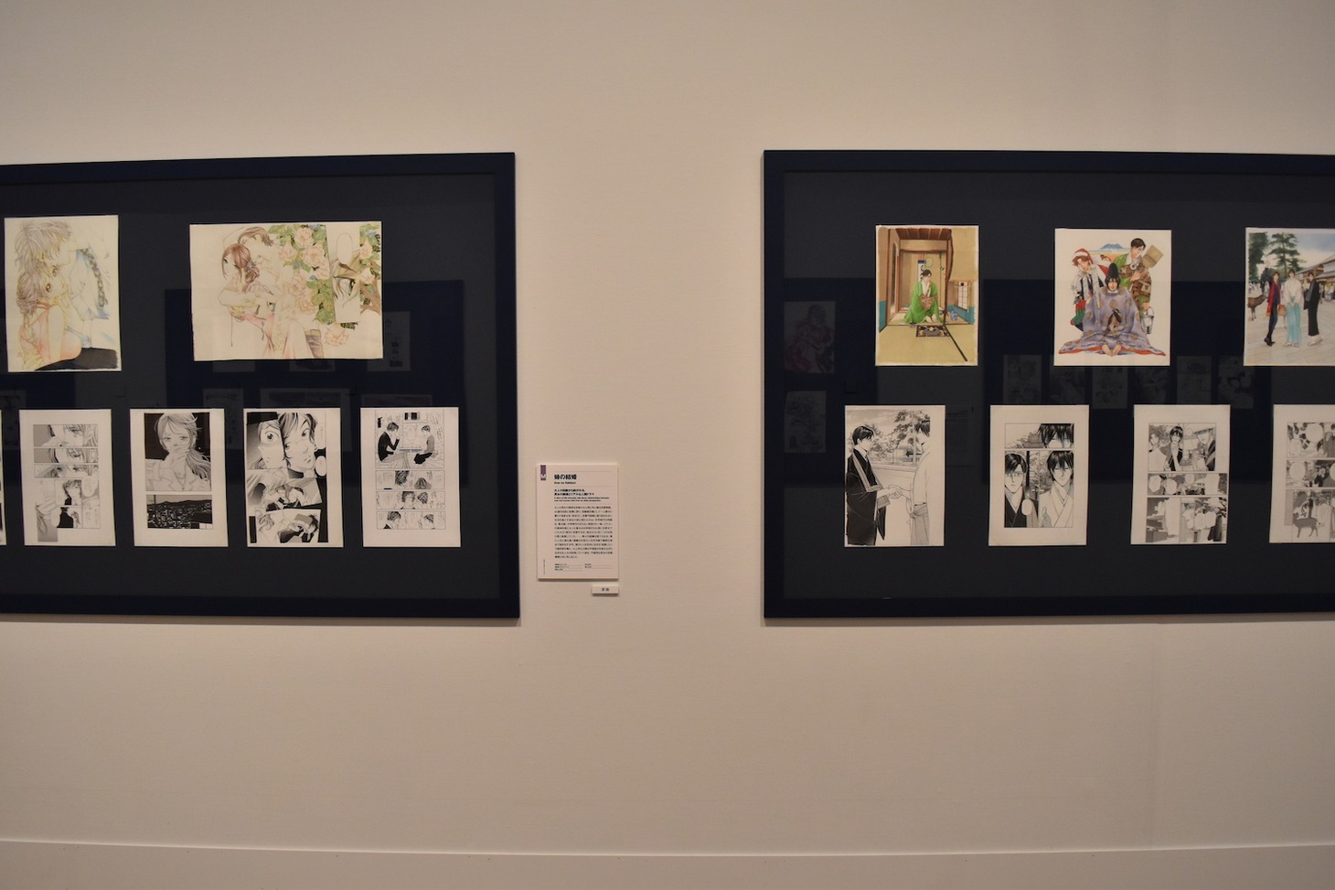 「ニッポンのマンガ＊アニメ＊ゲーム」展内覧会の様子。