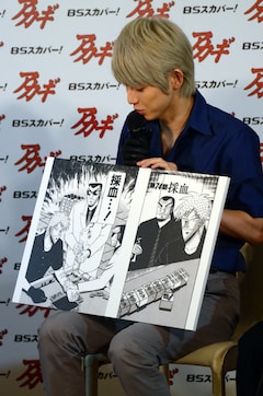 ドラマ アカギ は全10話ずっと麻雀シーン 田中要次も 時間軸おかしい コミックナタリー