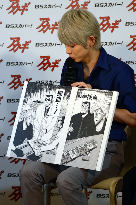 採血シーンについて語る本郷奏多。
