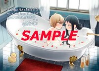 「あの娘にキスと白百合を」3巻のゲーマーズ特典。