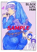 「おしえて！ ギャル子ちゃん」2巻のメロンブックス特典。